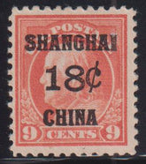 US Shanghai Overprints #K9 Hinged F